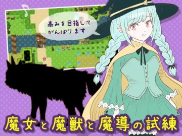 Witches, Monsters, and Magic Trials