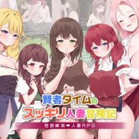 Wise Man Time’s Sukkiri Married Woman Adventures!