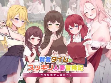 Wise Man Time’s Sukkiri Married Woman Adventures!