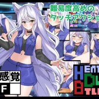 Hentai Duel Battlers ver1.2