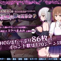 Do Disciplinary Committee Members Dream of Succubi? v1.02a (Eng)