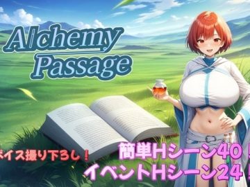 Alchemy Passage