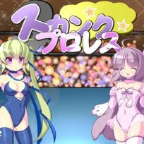 Pro Skunk Wrestling v1.0 (English)