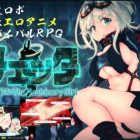 NnDaVa Heavy Industry – Chetta: The Machinery Girl (v0.21.0 Demo)