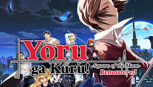 Yoru ga Kuru! -Square of the Moon- Remastered v1.0