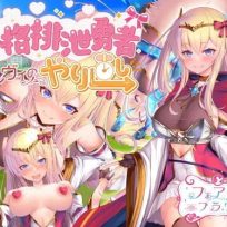 Personality Excretion Hero – Sylvie’s Rebirth v1.5 (English)
