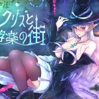 RPGM – Kris and the City of Pleasure v1.10
