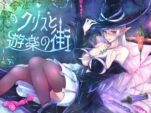 RPGM – Kris and the City of Pleasure v1.10