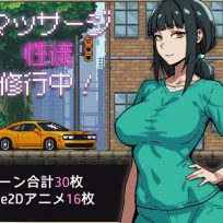 RPGM – Massage Sex During Training v1.0 (English)