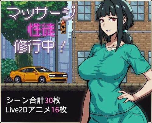 RPGM – Massage Sex During Training v1.0 (English)