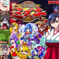 RPGM – Mizuki the Battle Maiden v1.47 (English)