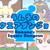SoulChan – Ramune’s Square Dungeon (English)