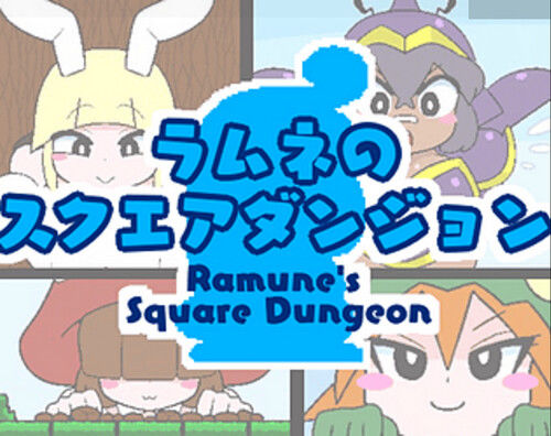 SoulChan – Ramune’s Square Dungeon (English)
