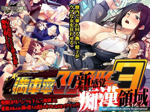 Train Capacity 300% 3 (v0.25.03.27 + Append.1)