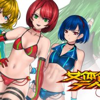 FTGirl – Feminization Device v0.6