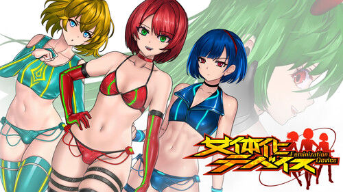 FTGirl – Feminization Device v0.6