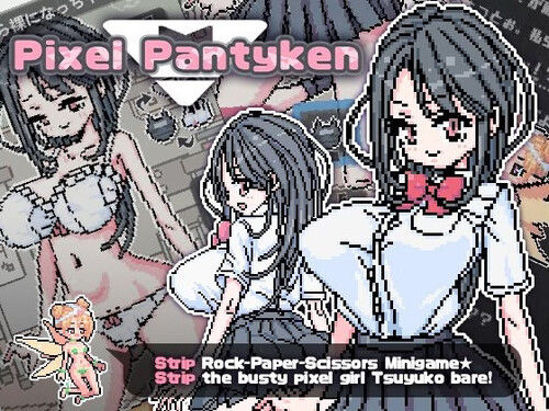 Uchu – Pixel Pantyken
