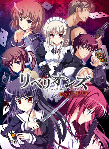 Rebellions: Secret Game 2nd Stage v1.1 (Eng)