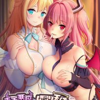 Waffle – Living in a Room with a Poison-tongued Demon and a Tight-lipped Angel v1.0 (English )