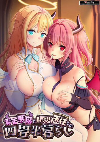 Waffle – Living in a Room with a Poison-tongued Demon and a Tight-lipped Angel v1.0 (English )