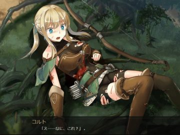 WATARI laboratory - Forest of soul slave v1.0
