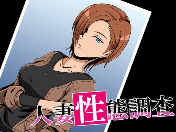Kokoratori – Married woman sexual status survey case-Adachi Reina