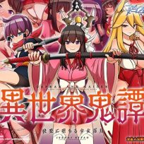 Another World Ghost Story: Miotsuki, a Girl Falling into Pleasure Ver.1.20