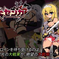 RPGM – Daisenka ver 2.0.1 (English, Japanese)