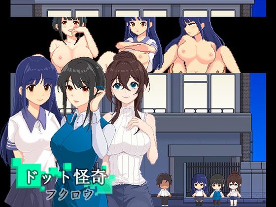 Pasture Software – Dot Strange Owl / Dot Story -Owl sxshentai.com