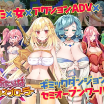 RPGM – Akari Blast! – Futarina x Explorer v1.0.1 (English) sxshentai.com