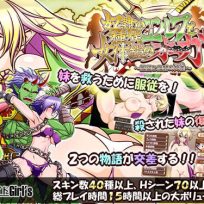 RPGM – The Slave Race Elf and the Female Body Armor Ogre v1.05 (English)