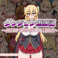 RPGM – Chronicles of Dungeon Corruption v1.0 (English)