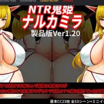 RPGM – NTR Demon Princess Narukamira v1.20 (English)
