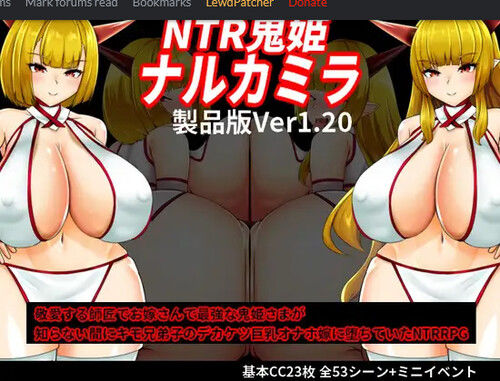 RPGM – NTR Demon Princess Narukamira v1.20 (English)