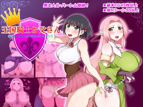 RPGM – Kingdom Knight Dad v1.0.1 (English)