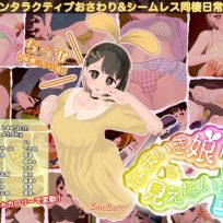 BouSoft – The Sassy Girl and the Invisible Ghost v1.4.0