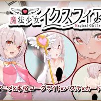 H’Soft – Magical Girl Ixphere v1.22 (English)