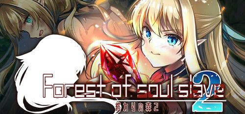 WATARI laboratory – Forest of soul slave 2 v1.0