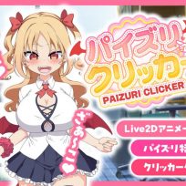 Unity hentai game – Paizuri Clicker (Japanese, English, Chinese, Korean) sxshentai.com
