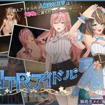 NtrIdol0716 – NTR Idol – Promise of Dreams v2.01 sxshentai.com