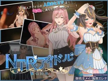 NtrIdol0716 - NTR Idol – Promise of Dreams v2.01 sxshentai.com