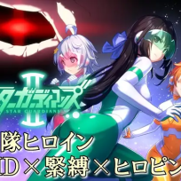 Dream Shakiya – Earth Defense Force Star Guardians Episode 2 Ver1.1 – sxshentai.com
