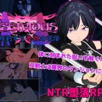 LASCIVIOUS -The Newly Married Twin Swordsman and the Curse of Lust Ver1.04 – sxshentai.com