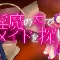 RPGM – Ebisen Mikan – The Search for My Maid Within a Succubus Book v1.9 (English) sxshentai.com