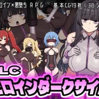 RPGM Hentai Game – Heroine Dark Side v1.1.4 (English) sxshentai.com