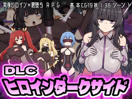 RPGM Hentai Game – Heroine Dark Side v1.1.4 (English) sxshentai.com
