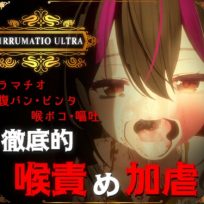 OPANTYOPANTY – IRRUMATIO ULTRA v3.0.0 (English, Japanese) sxshentai.com