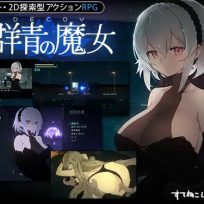 Steneko Laboratory – DECOY The Witch of the Blue (English) sxshentai.com