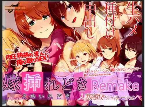 Bride insertion time Remake v.024.11.9 (English, Japanese, Chinese, Korean) sxshentai.com