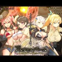 RPG – Artemis Pearl 2 v1.2 (English) sxshentai.com
